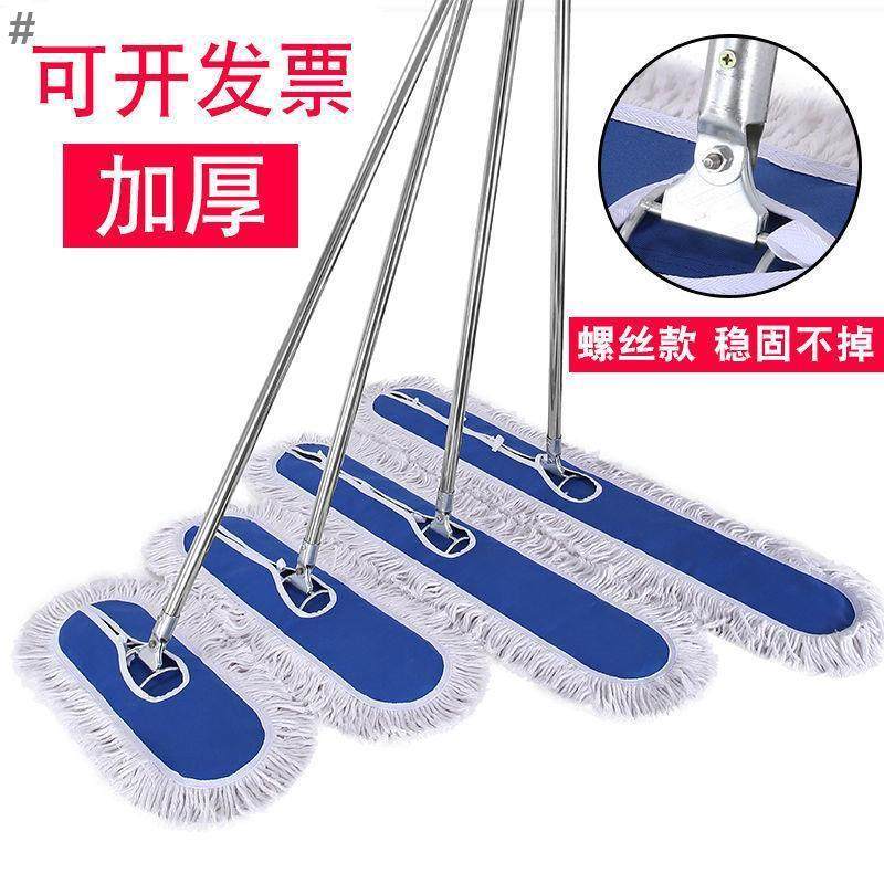 尘推大码拖把螺洁排款拖酒店工厂车间工业商用保专用164平板长托