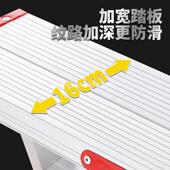 梯子人梯字梯楼10014385铝合金合加厚家用叠室折内多功能便携伸缩