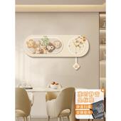 安喜乐餐挂JEY厅装 饰画钟表平挂画奶油风饭厅创意钟客壁厅时钟挂