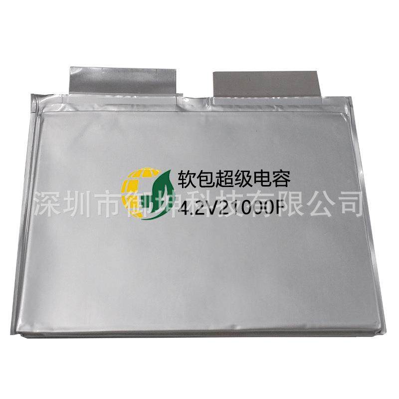 密封性软包2锂离子超级电容4.V2100器0F电子设备储能电源33TFIwh,乐器/吉他/钢琴/配件,其它乐器配件,淘宝优惠券,粉丝福利购,淘宝优惠卷