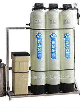 软化水设备软水器SN--BL-99093DA型号子电4水处理