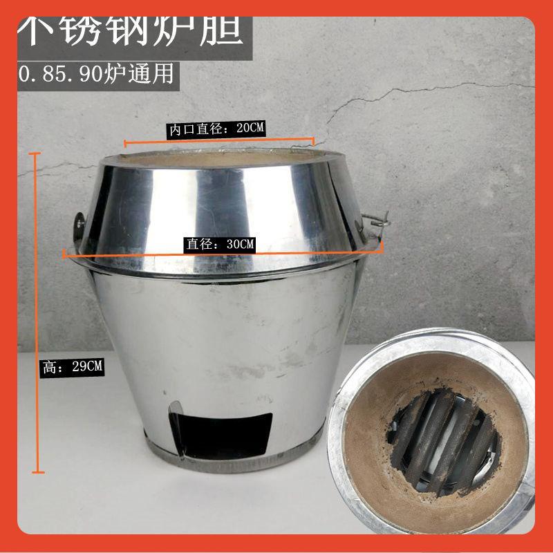 XP4木炭烤鸭特炉炉加厚一胆米FSG炉炉胆厨房烧鹅炉胆X加粗厚内胆