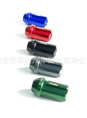 7075铝金防盗螺母改装轮毂螺丝汽螺丝轮胎螺帽Weel398lug车合nuht