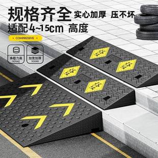橡实心子台塑阶斜坡垫马路牙门槛梯垫汽车楼上坡三角垫橡胶减DXP