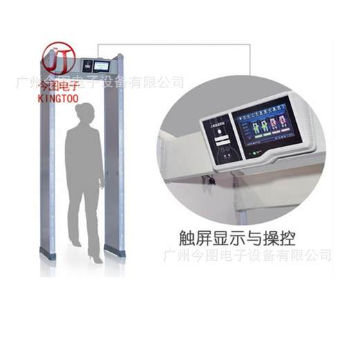 J动-1T00户外展会大型活JT-100专用全检测安安检门