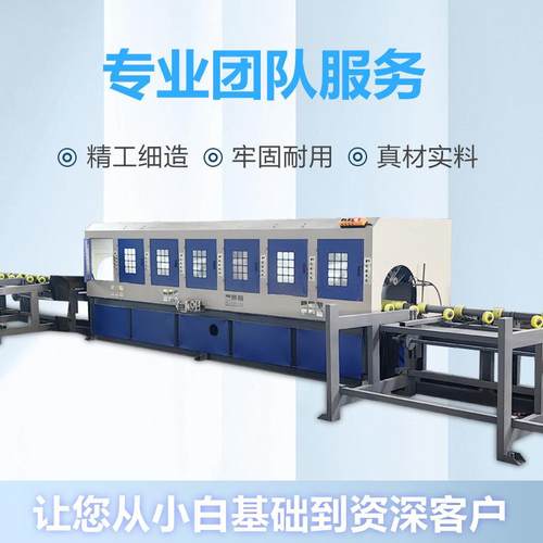 祥钢多功能铁管圆钢圆不棒多工位水磨型拉丝677机锈圆源管外圆抛