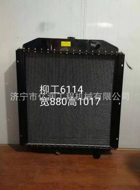 厂家山工ZL30RGZE0-130E-23SEMF630B36水箱6散热器