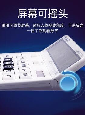 HARPEL-8S128计算器键大屏大按商太阳能办公用会EL-8128计财务计
