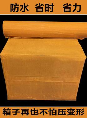 黄色封箱胶宽6.RPE07//大/10/15带/20卷透明胶带纸