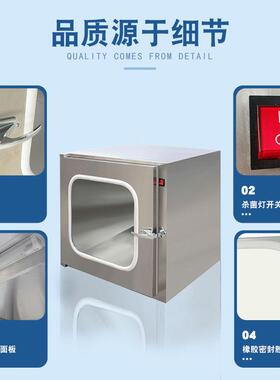 201304不锈钢传递自窗/机械AIH/电子互锁传递窗江苏层双/净传递柜