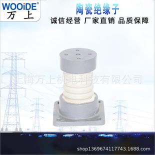 ZD-瓷0F户内外胶装支柱绝缘子101KV高压陶支柱L绝缘子ZLD-1937170
