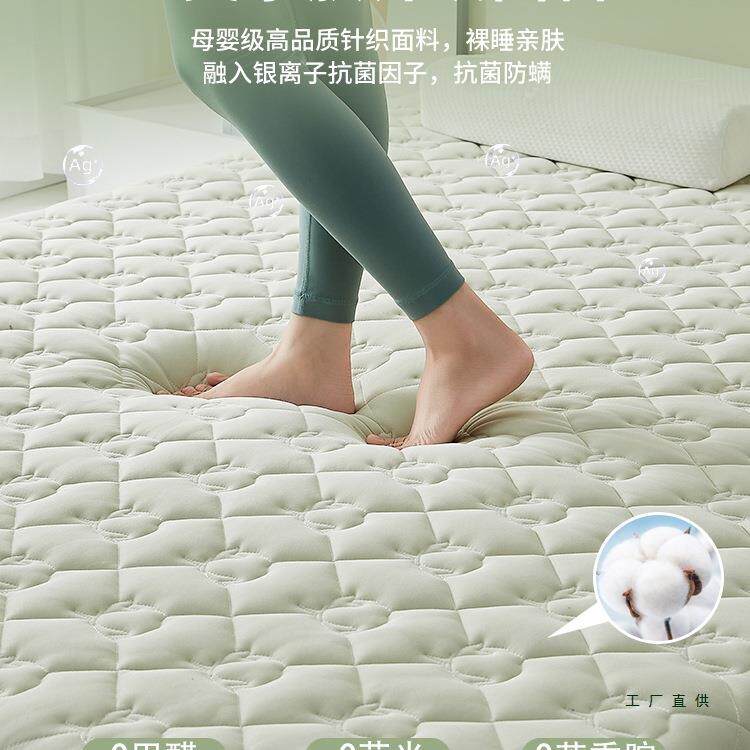 棉花床F5M7T588加暖垫软垫生家用秋冬季厚保垫子学宿舍单人记忆棉
