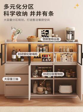 实木餐边柜家一靠墙储奢物柜客厅用JCY茶水体柜轻酒柜厨房收纳柜