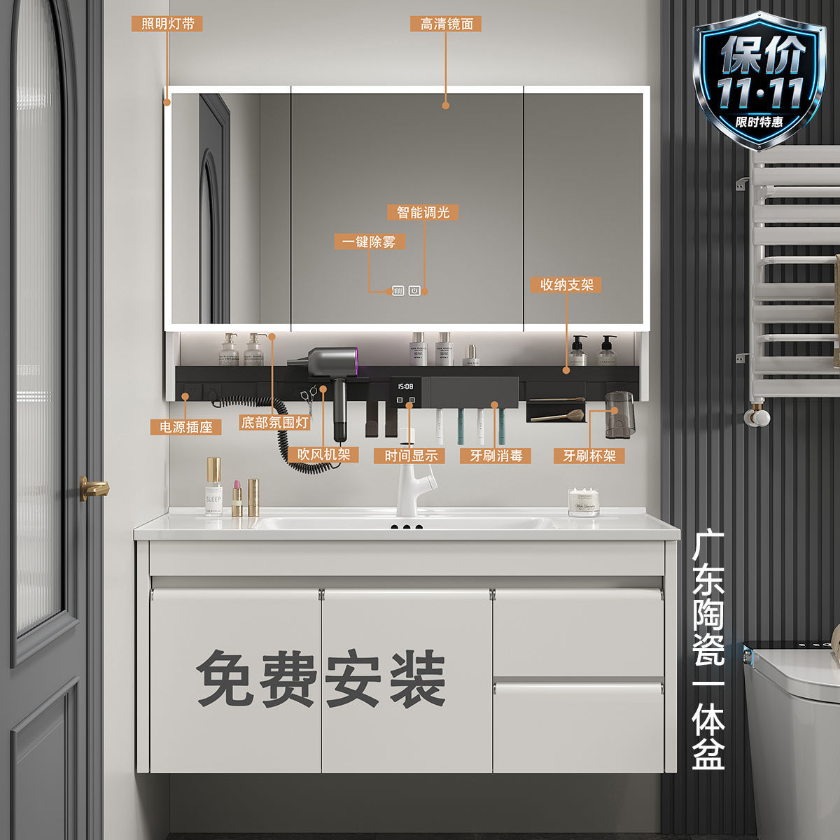 不锈钢蜂窝铝浴室柜陶瓷一体盆