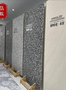 90YP918-010商×1800哑光微水泥水磨地石岩板佗风仿古工艺面场寂