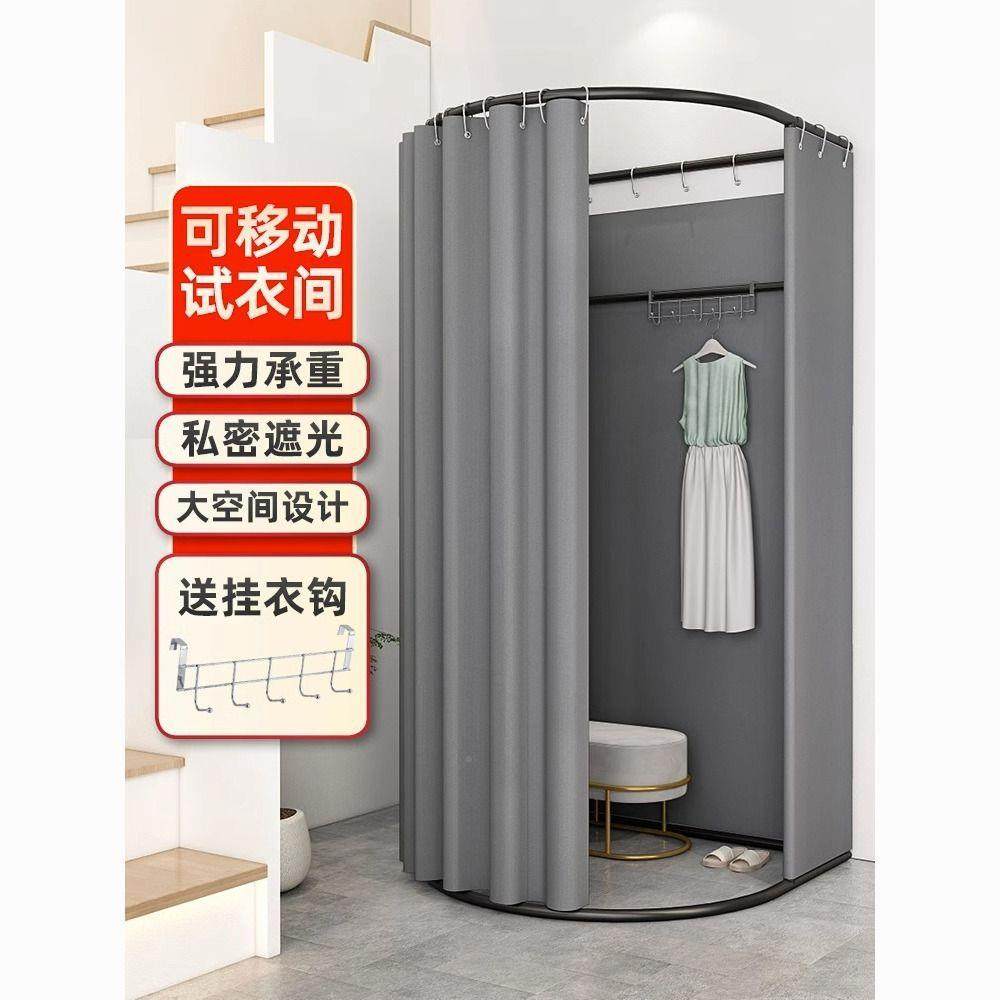 商场临简时移动试衣间服装店架地便携式可折叠易更HMA衣落室展示