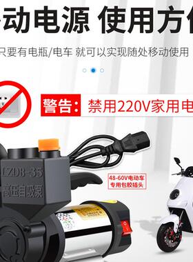 kt12V2448V直流自吸V泵小型抽水622机用家用农压抽水泵不锈钢高水