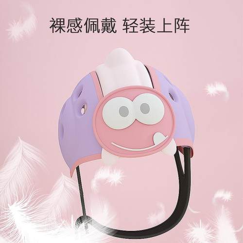 宝宝护防摔帽透气学撞防帽婴儿yut7987步帽保护头头部头