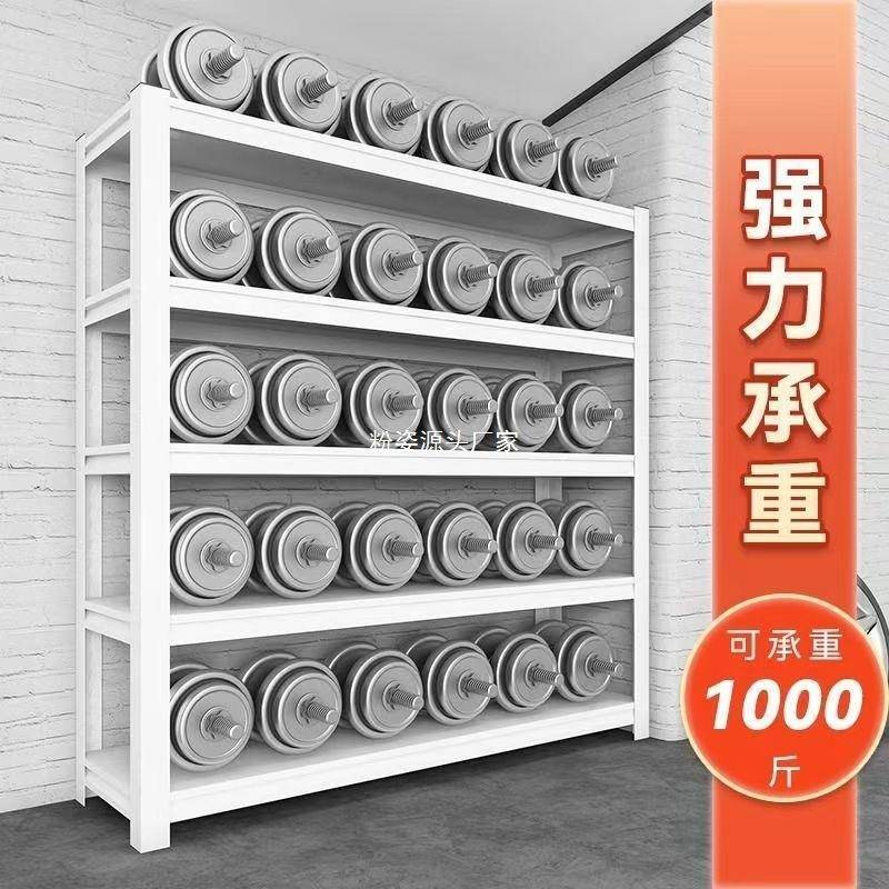 货储仓库超市角钢展示架落地架多层置物架阳台储仓387物三架铁货