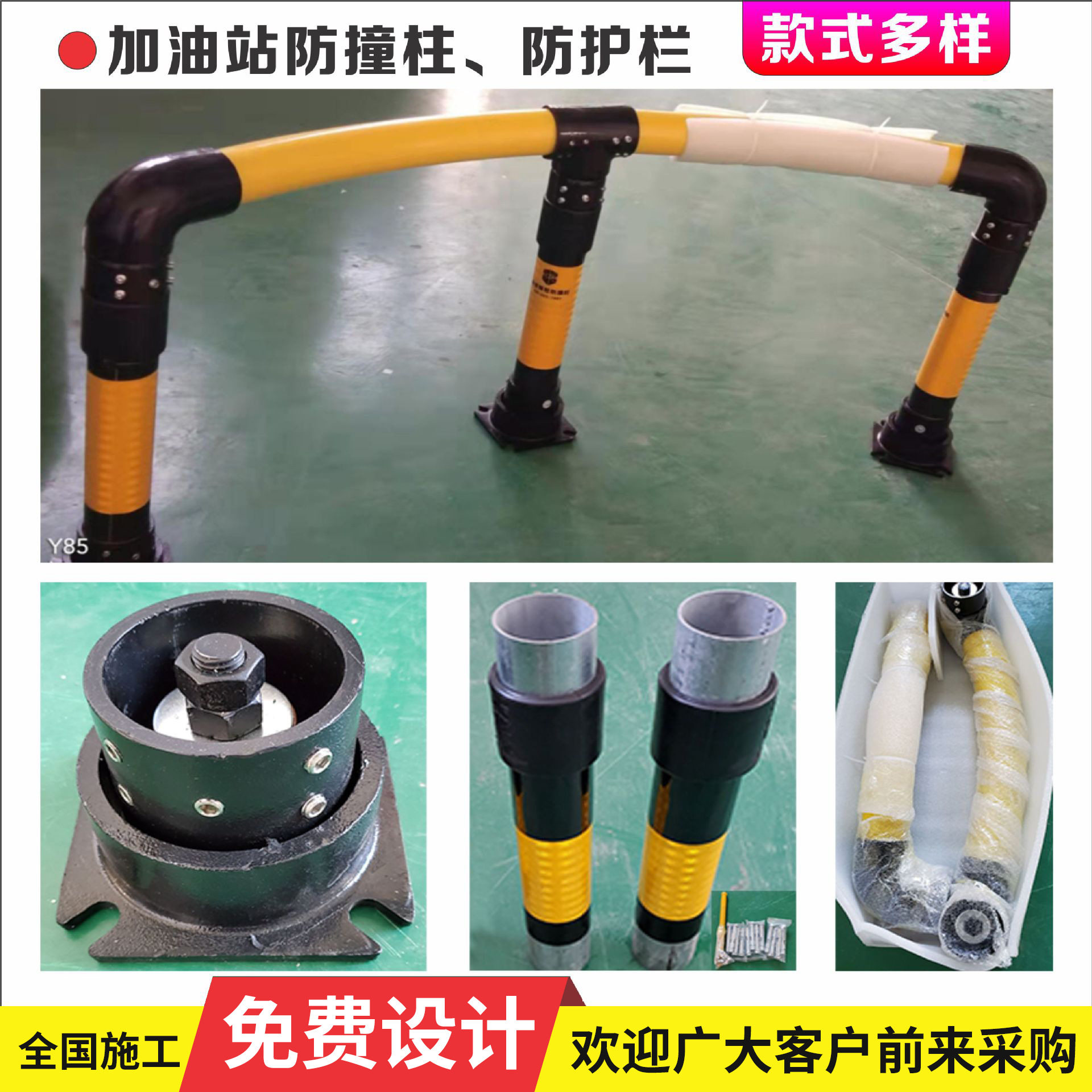 加油站自恢复型防撞柱防护栏