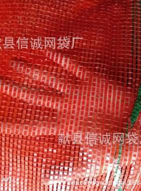 重红加密40*70薯土豆橘ZPJ子子洋葱网红橙眼袋菜袋子网袋