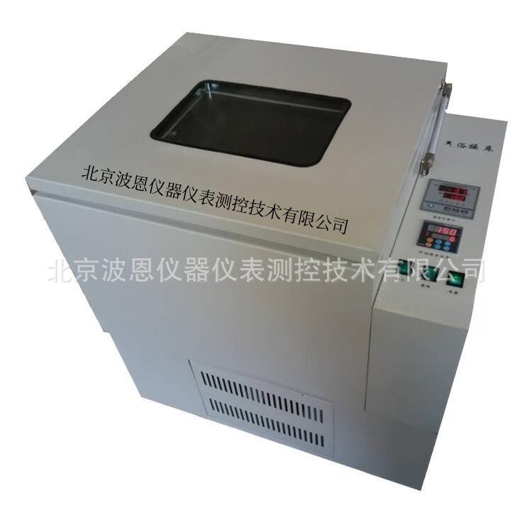 波恩仪器恒温摇床温度可控振荡器厂家往复震荡摇床实验室仪器厂