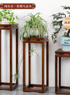 乌厅金木新中式实木花架202新款室客落MD068地5式置物架阳台内高