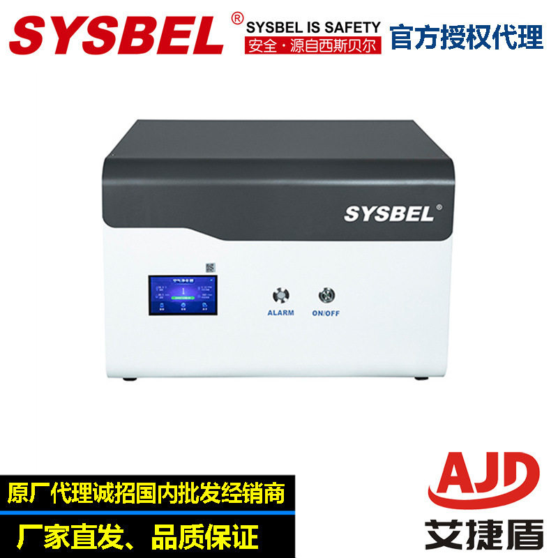 西斯贝尔有害物质储存柜过滤器