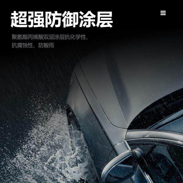 汽膜车隐形无品牌/车衣TPUTPH车漆透明保护防车刮汽P车U车身膜免