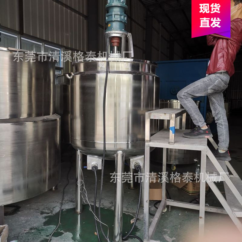 厂家出售小型搅拌罐 高速石灰乳搅拌机 四川玻璃微珠混合桶配液罐