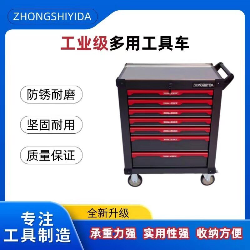 移动推车抽屉式大容量汽修工具车