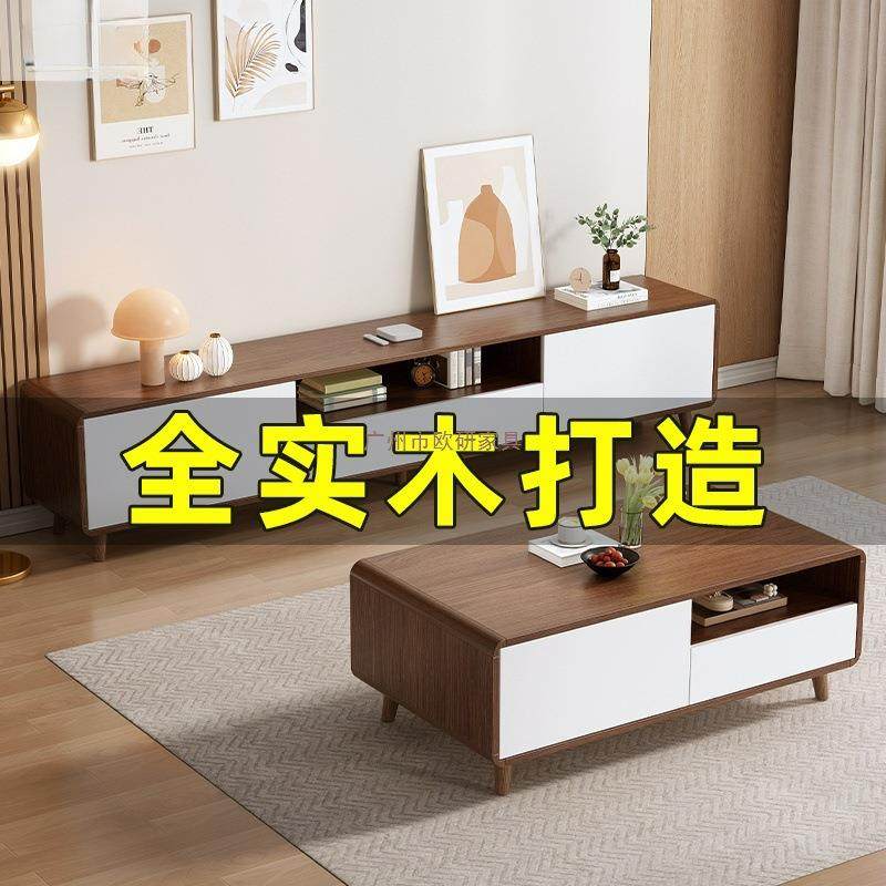 新款茶中式几柜桌纯实客厅家用小户型轻奢茶XSN几电视组木合现代,农机/农具/农膜,其它农用工具,淘宝优惠券,粉丝福利购,淘宝优惠卷