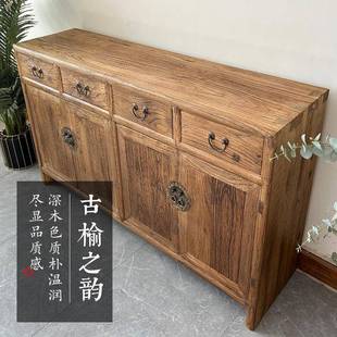 老榆木餐边中式实储物客厅家用茶QXM室玄木关餐边博古柜新架实木