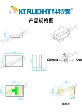贴式ED0201白光白色l0edL指示灯GXB高亮正面发光灯珠021LE片D白灯