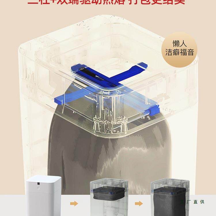 自动打包换袋智能垃圾桶A套1全应式感家用电动客F97JT55T袋厅卫生
