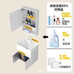 小户钢型超深16C299M不锈圆弧盆室柜组合白色风陶瓷一体浴盆洗漱