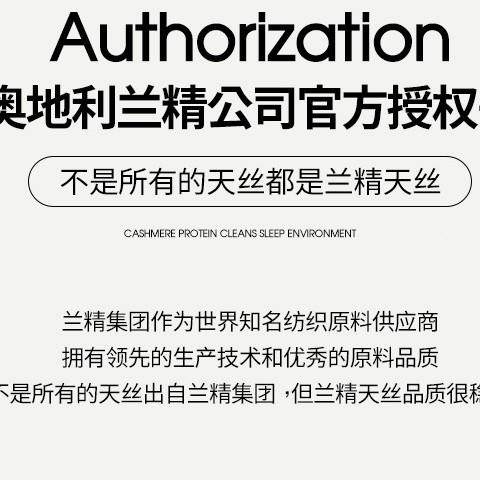 类春夏刺莱赛尔天丝15*8四件套冰丝凉感裸睡可爱卡a套通绣被床上,床上用品,床品套件/四件套/多件套,淘宝优惠券,粉丝福利购,淘宝优惠卷