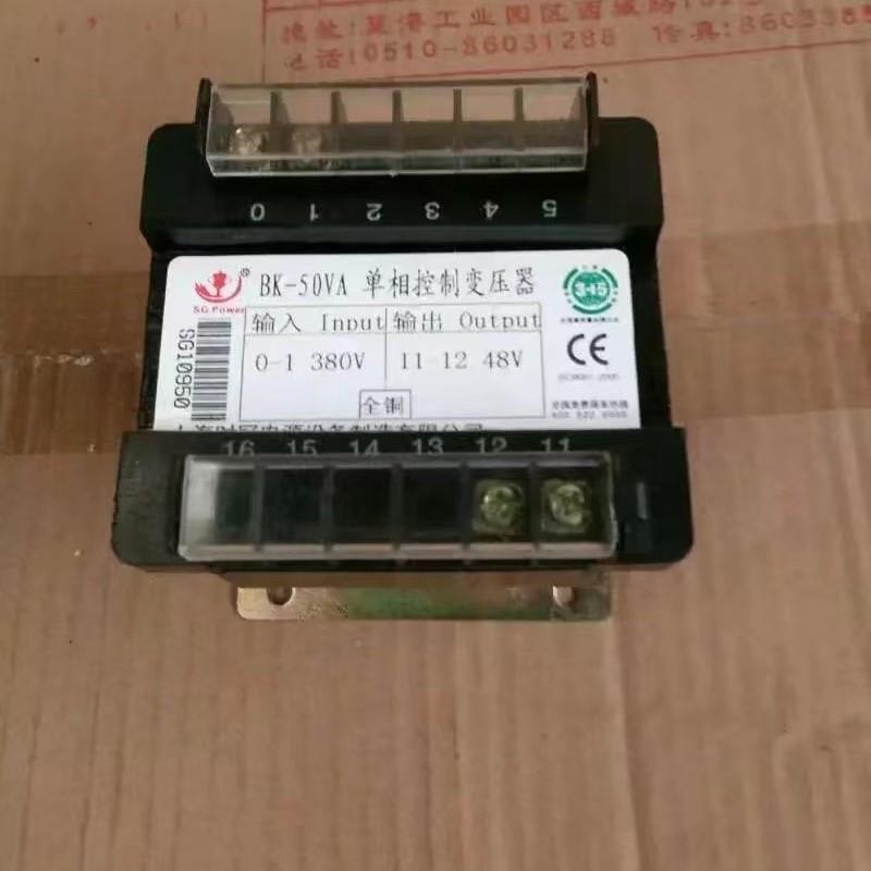 时2冠电气BK-560VA控变压器380转220V110V3V24制V1LASV6V全铜线圈
