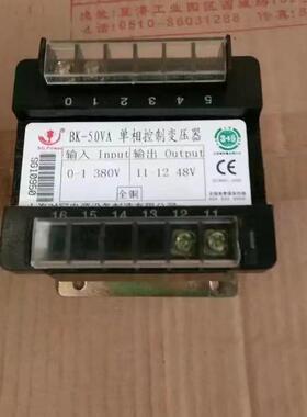 时2冠电气BK-560VA控变压器380转220V110V3V24制V1LASV6V全铜线圈