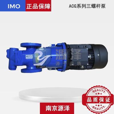 A505CG700N统机7NVBP电厂磨煤机润滑系统油泵IMO泵工业械润滑系泵