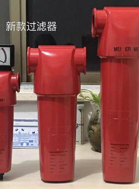 缩空气过滤器高压不VTM锈精密钢压冷干机