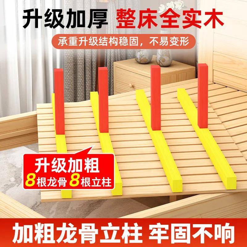加米厚实木床1米.8米松木双人床.15现YOC代简约经济型出租房1单人