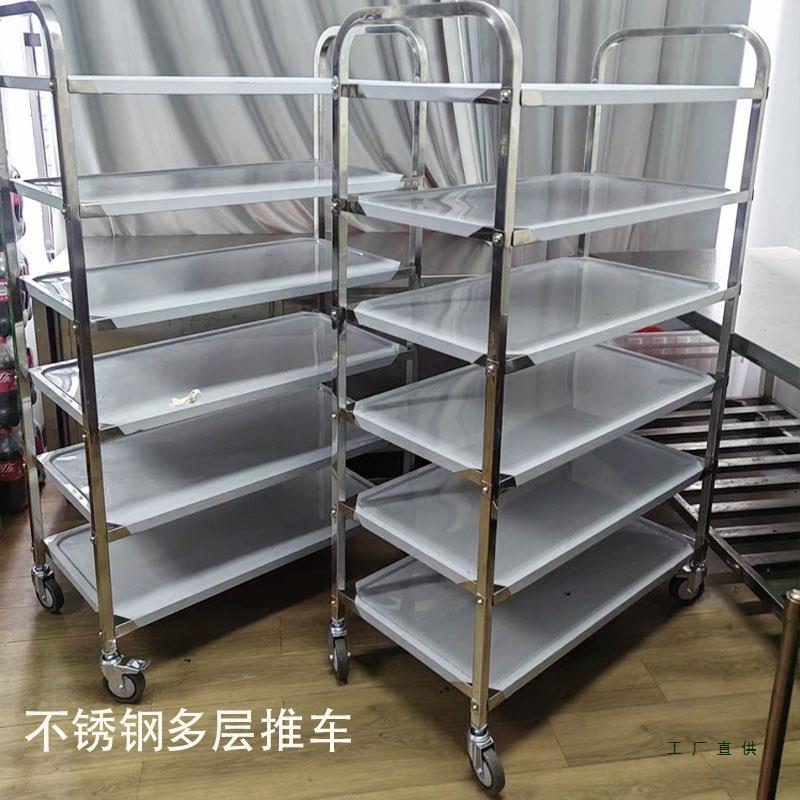婚宴大型送985餐车不锈车钢推酒店餐厅月手子中心宴五层六喜层传
