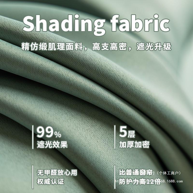 py卧室遮光窗帘0打孔安装送伸缩杆5免一整套22新款隔断遮无品牌/