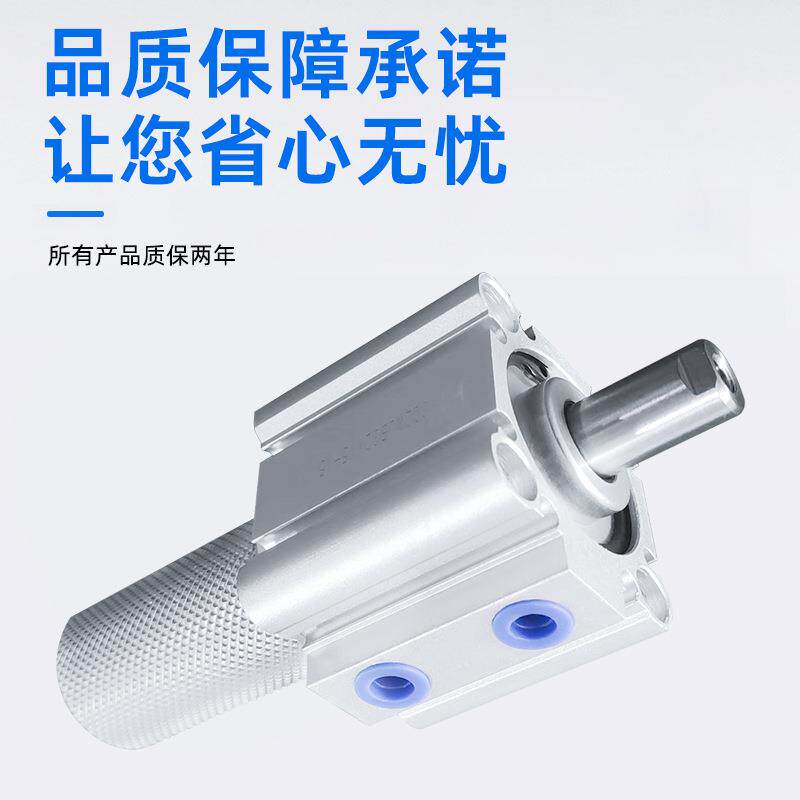 SM612型薄C型气缸W小型气动薄型气缸CQ2JB32X15-15直厂家销气动元