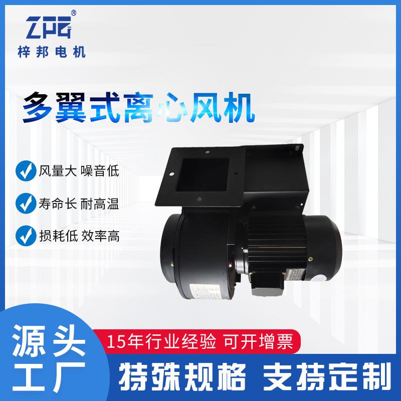多翼蜗式离心排烟风机CY1风50低噪音鼓风机125温干燥散热高牛引机