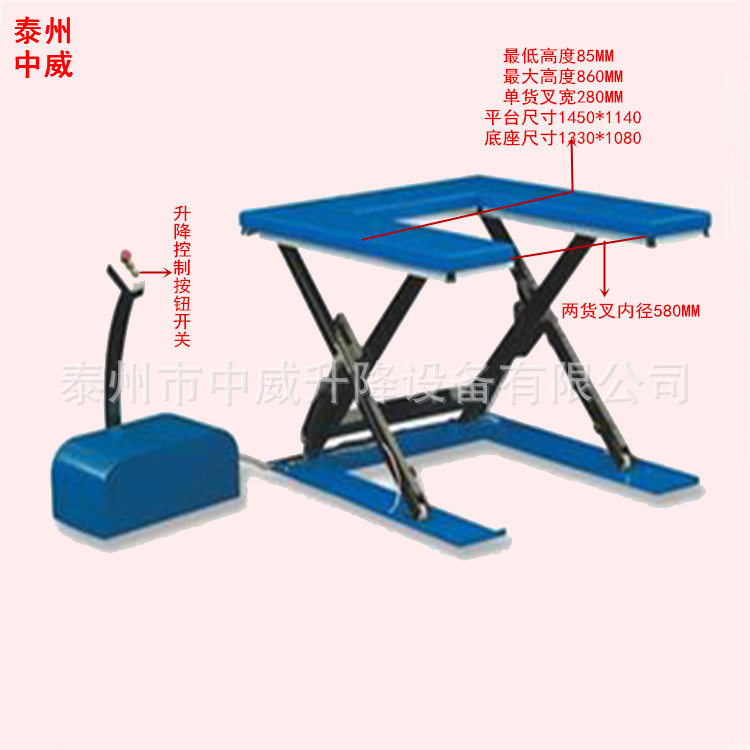 江苏U型固定式电动升降台 剪叉式高起升液压平台机 低放型升降台