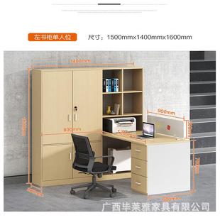 南广西宁家用办公桌简约现代职员电桌HTF-2846单脑人屏风员工位带