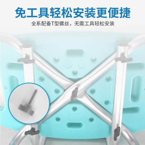 老卫间洗澡座庭椅无靠背人隐形扶手757防滑洗澡凳残生疾人孕妇家