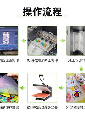 DT柯式A3白墨烫F画打机热TLY-A350恤短袖数印码免镂空无边转印抖